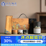 苏氏陶瓷手绘釉画彩千里江山手抓壶礼盒套装中国风文创伴手礼盒