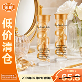 伊丽莎白雅顿时空焕活胶囊精华液油7粒装眼胶1.2ml*2【临期清仓】