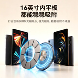 小天（JOPREE）平板支架磁吸头ipad支架配件万向球头通用强力磁铁粘贴平板电脑通用带磁吸环