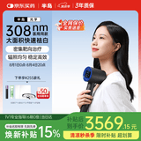 半岛白癜风治疗仪医用级家用308光疗仪医院款白斑照光多专利UV30PLUS