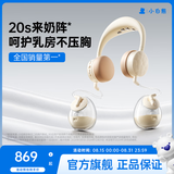 小白熊吸奶器电动双边全自动便携挂脖式吸乳器全自动挤奶开奶集乳器 【二代pro按摩版】免手扶+按摩+热敷Z2.1