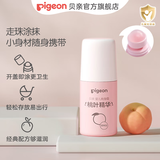 贝亲桃子水婴儿爽身露爽身粉儿童液体痱子水桃叶新生儿宝宝舒缓保湿 爽身滚珠55ml