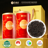 艺福堂红茶武夷山浓香型特级正山小种鹿版250g罐装茶叶新茶自饮中秋送礼