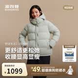 波司登冬羽绒服女士修身短款休闲加厚脱卸帽立领休闲百搭外套