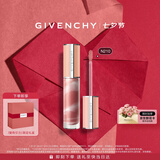 纪梵希（Givenchy）棒棒糖唇蜜N210灰粉蔷薇色显色口红化妆品 七夕情人节礼物