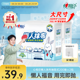 心相印懒人抹布200抽2包 壁挂式厨房用纸 吸油锁水一次性可水洗抹布整箱
