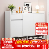 米客米家（MIKEMIJIA）米客米家 简易鞋柜家用门口现代简约玄关柜入户一体靠墙2025新款 【三门一抽】新款暖白色|90*32 组装（自行安装）