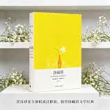 洛丽塔 纳博科夫长篇小说 小说