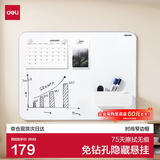 得力(deli)挂式白板 窄边框系列120*90cm易擦磁性办公教学会议悬挂式白板家用儿童写字板黑板50027