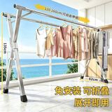 妙美晾衣架双杆落地折叠阳台晾衣杆折叠衣架伸缩晒被子内衣架免安装