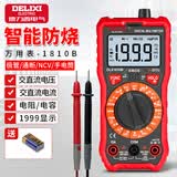 德力西电气（DELIXI ELECTRIC）智能防烧数字万用表背光数显便携高精度万能表电压电流/电阻/电容