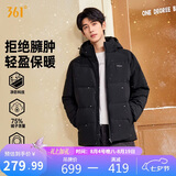 361°羽绒服男秋冬季三防防泼水短款连帽保暖运动休闲外套652544301D-3