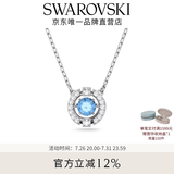 施华洛世奇（SWAROVSKI）女神节礼物Una跳动的心项链女吊坠轻奢小众送女友女士老婆女 蓝色跳动的心5279425