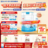 宜品小羊蓓康僖2段（6-12个月适用）婴幼儿配方羊奶粉西班牙奶源 【咨询更优】宜品小羊2段750g