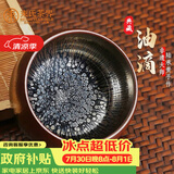 束氏非遗建阳建盏星空油滴铁胎茶盏品茗杯主人杯喝茶功夫茶杯茶具礼盒