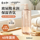 隆力奇500ml玻尿酸水润香氛沐浴露男女通用持久留香保湿