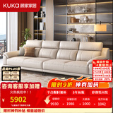 顾家家居政府补贴意式真皮沙发头层牛皮客厅轻奢大户型家用2026新款1516 【卡其色】3.1m丨细腻亲肤丨分段式支撑丨头层牛皮 宽大坐深丨可枕可靠丨慵懒坐感丨久坐不塌