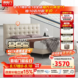 喜临门拂晓云雾米+梦蝶pro组套 乳胶独袋椰棕床垫双人皮床 1.35x2米