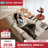林氏家居云朵单人电动沙发2026新款可躺可睡多功能摇摇椅躺椅林氏木业G206 【无线蓄电】【加厚头层牛皮| 电动躺】柔沙色 单人位