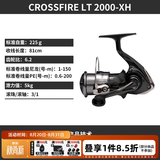达亿瓦（DAIWA）26新款CROSSFIRE LT 纺车轮 远投轮路亚轮 金属线杯钓鱼轮 渔轮 2000-XH（高高速比） 左右手互换型