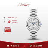 卡地亚(Cartier)蓝气球系列机械手表女款白盘钢带33mmW4BB0021 礼物