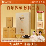 八马茶业赛珍珠1000铁观音浓香型乌龙茶安溪原产特级茶叶75g高端礼盒装
