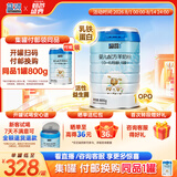蓝河（blue river）蓝河【新国标】婴儿配方绵羊奶粉 0一6月 1段800g罐装 新西兰进口