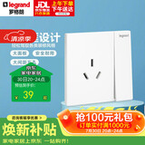 罗格朗（LEGRAND）开关插座面板 仕典/逸景玉兰白无边框16A三孔带开关空调浴霸插座