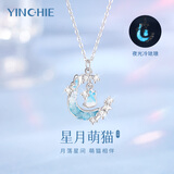 银千惠999纯银猫咪项链女款2026新款轻奢高级感星月吊坠生日礼物送女友 星月猫咪项链/镶施华洛世奇水晶+七仓配送/当次日达 情人节女士女生礼物/夜光效果配证书/玫瑰花礼盒送老婆