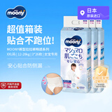 MOONY尤妮佳拉拉裤畅透系列透气干爽女宝XXL26*3包12-28kg日本原装进口