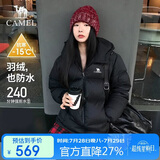 骆驼（CAMEL）【抱抱】冬季户外拒水羽绒服600蓬男女同款加厚连帽保暖面包服