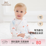 英氏（YEEHOO）婴儿衣服新生儿连体衣男女宝宝纯棉新疆棉婴幼儿居家爬服四季款 气泡【和蛤款】 59cm (建议1-3月 3.5-6.9kg)