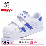 巴布豆（BOBDOG）童鞋男童小白鞋春秋新款韩版儿童鞋子男冬季贝壳头板鞋女 琪尔特白/皇家蓝（镂空）-2019 29 适合脚长17.4cm