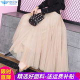 欧贝汐蕾丝半身裙春夏春秋季女百褶中长款大摆女士网纱裙 杏色 均码