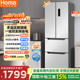 奥马（Homa）326升法式多门家用电冰箱超薄风冷无霜一级双变频节能冷藏冷冻两用1-2人冰箱小户型326WF/B星际银