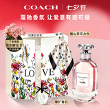 蔻驰（COACH）梦想之旅香水女士40ml告白LOVE礼盒生日礼物送女友七夕情人节礼物