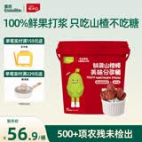 英氏山楂棒桶量贩装零食大礼包189g休闲零食儿童生日礼物休闲零食解馋