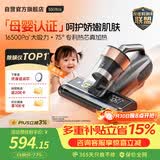 莱克吉米【母婴级TOP1】除螨仪大吸力S5Ultra家用床上吸尘器高温杀菌小型手持去螨虫吸毛一体机