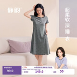 静韵【超柔软】凉感睡衣女夏季短袖家居服带胸垫套装可外穿七夕礼物