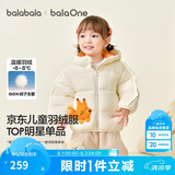 巴拉巴拉童装儿童羽绒服宝宝男女童2025冬装新款婴儿外套保暖上衣泡芙羽绒