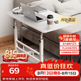 安尔雅床边电脑桌带轮可移动懒人桌子升降床上学习办公小书桌 60x40暖白