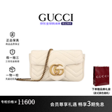 古驰（GUCCI）女包Marmont马蒙牛皮链条单肩包GG经典斜挎包女士七夕情七夕礼物 mini 16.5cm 白色 酷奇女包