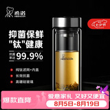 希诺抗菌玻璃杯双层防烫办公车载水杯男高档泡茶杯子XN-9303KT 360ml