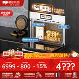 德普凯信（Depelec）TD55PRO嵌入式无缝内胆蒸烤箱大容量55L蒸烤炸炖四合一APP智控彩磨砂白TD55M2SPLUS