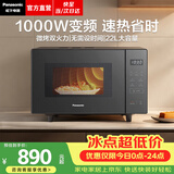 松下（Panasonic）【焕新补贴】微波炉平板式家用烤箱多功能智能微烤一体机办公室用6档变频一键感温加热22升大容量 【22升 | 1000W | 温度感知】GF235