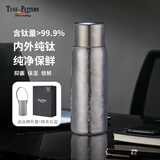 TUNE-PATTERN汀派纯钛保温杯焖泡杯内外纯钛茶水分离磁吸高端钛杯焖茶杯礼盒装 560ml炫目银【送pvc杯套+杯刷】
