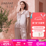 金三塔真丝睡衣女100%桑蚕丝外穿丝滑【清爽凉感】套装居家服七夕礼物 香妃色 短袖长裤 L