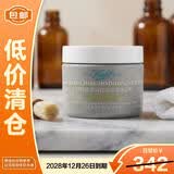 科颜氏白泥清洁面膜125ml二代涂抹泥膜减少黑头毛孔【临期清仓】