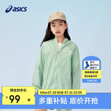 亚瑟士（asics）童装25年夏男女UPF50+冰蝉翼防晒服梭织透气外套332251052311