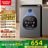 澳柯玛（AUCMA）智慧眼系列 超低温阻霜小冰柜 家用电子温控-40°小冷柜合金内胆一级节能净味除菌 厂家直发 100L -40°C|电子控温|减霜80%